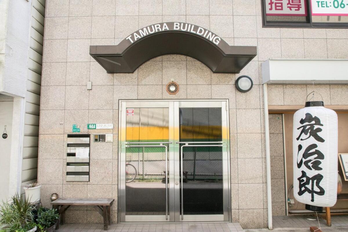 Апартаменты Junfukuya Осака Экстерьер фото
