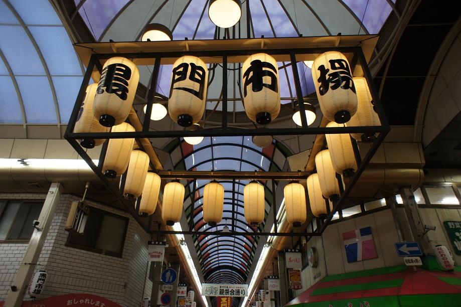 Апартаменты Junfukuya Осака Экстерьер фото