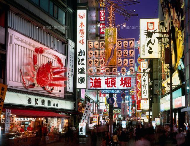 Апартаменты Junfukuya Осака Экстерьер фото